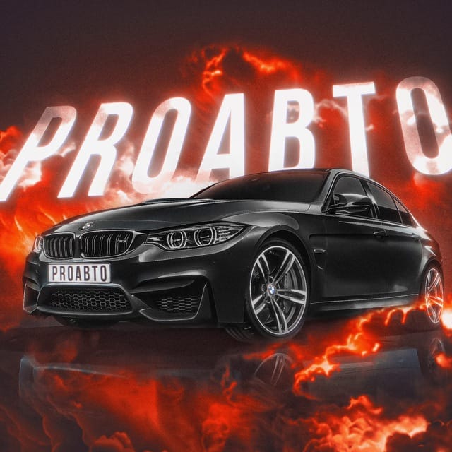 proabto car logo